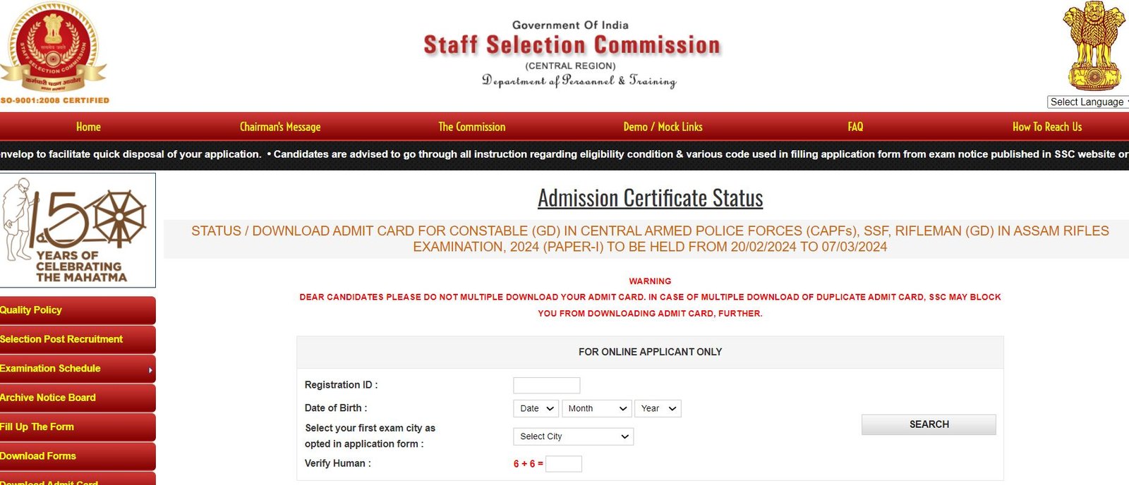 SSC GD Constable Admit Card 2024 Download Link Out – SSC GD Constable का एडमिट कार्ड जारी