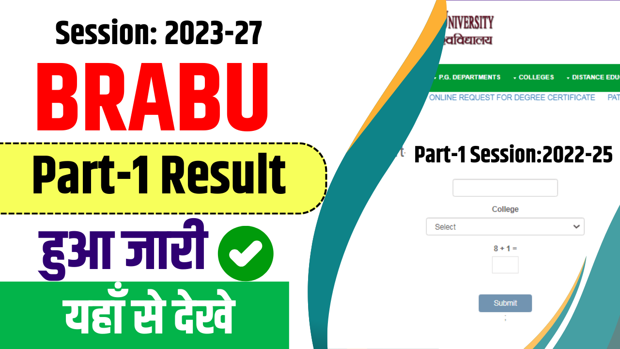 BRABU Part 1 Result 2024 घोषित BA BSc BCom Link, Check करें UG 1st Year Results 2023-27