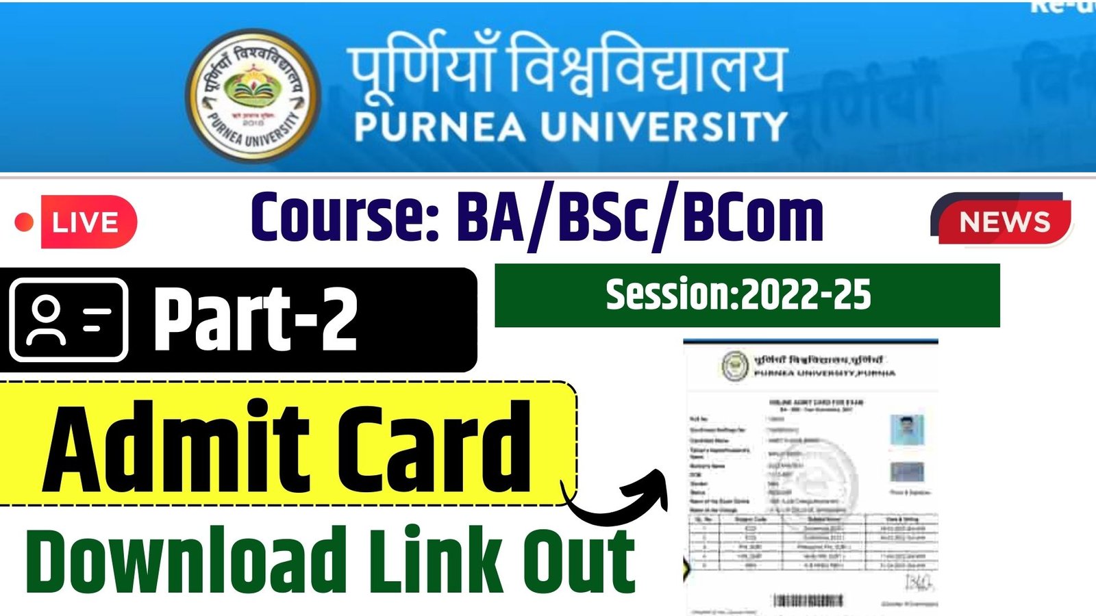 Purnea University Part 2 Admit Card 2022-25 Download Link Out