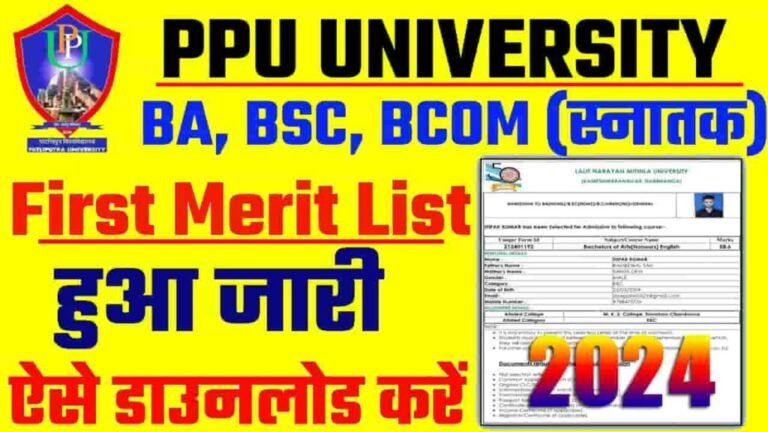 patliputra university admission 2024,patliputra university ug admission 2024,bihar university ug admission 2023,patna university admission 2024,bihar graduation admission 2023,patliputra university ug admission 2024 apply,munger university admission,bihar iti patliputra university admission,patliputra university,patliputra university graduation admission 2024,iti graduation admission patliputra university,magadh university ug admission 2024-28