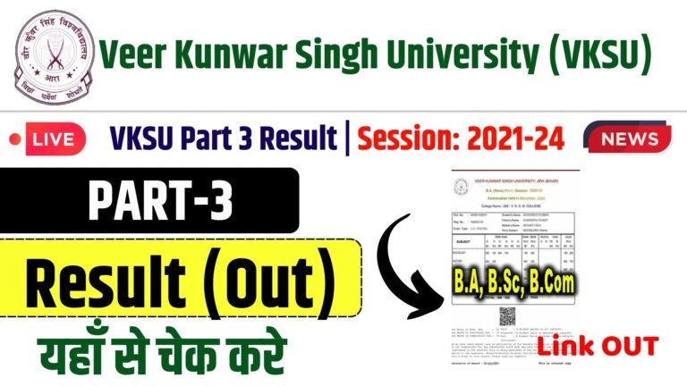 VKSU Part 3 Result 2024 घोषित (2021-24) Link Out