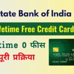 How to apply SBI credit card apply