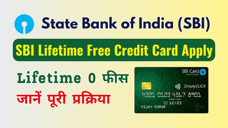 How to apply SBI credit card apply